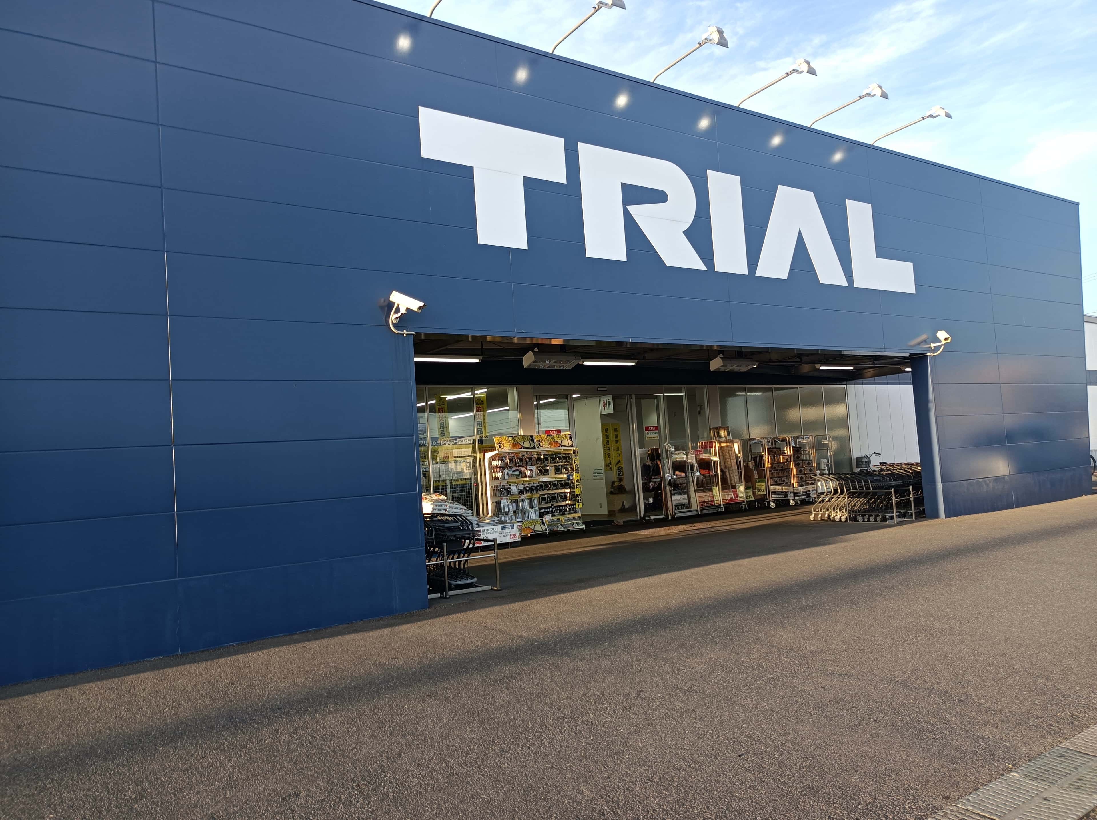 スーパーセンタートライアル花巻店