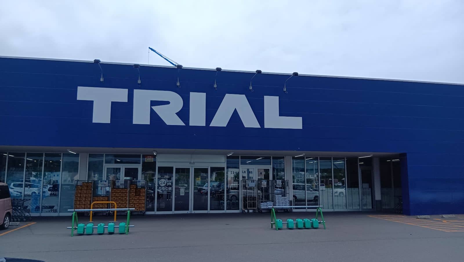 スーパーセンタートライアル別保店