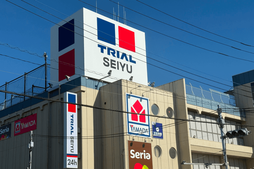 トライアル西友 花小金井店