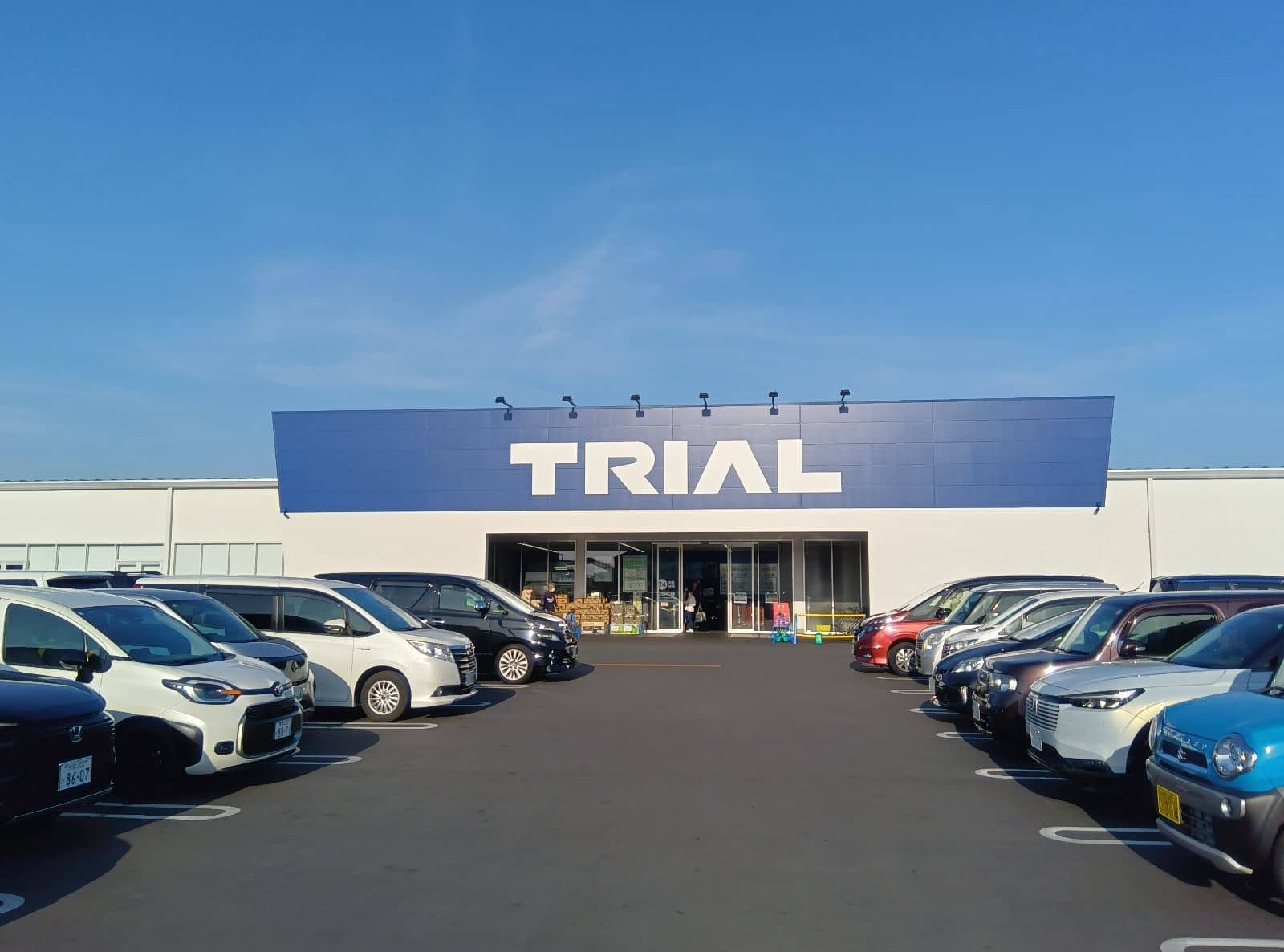 スーパーセンタートライアル浜松若林店