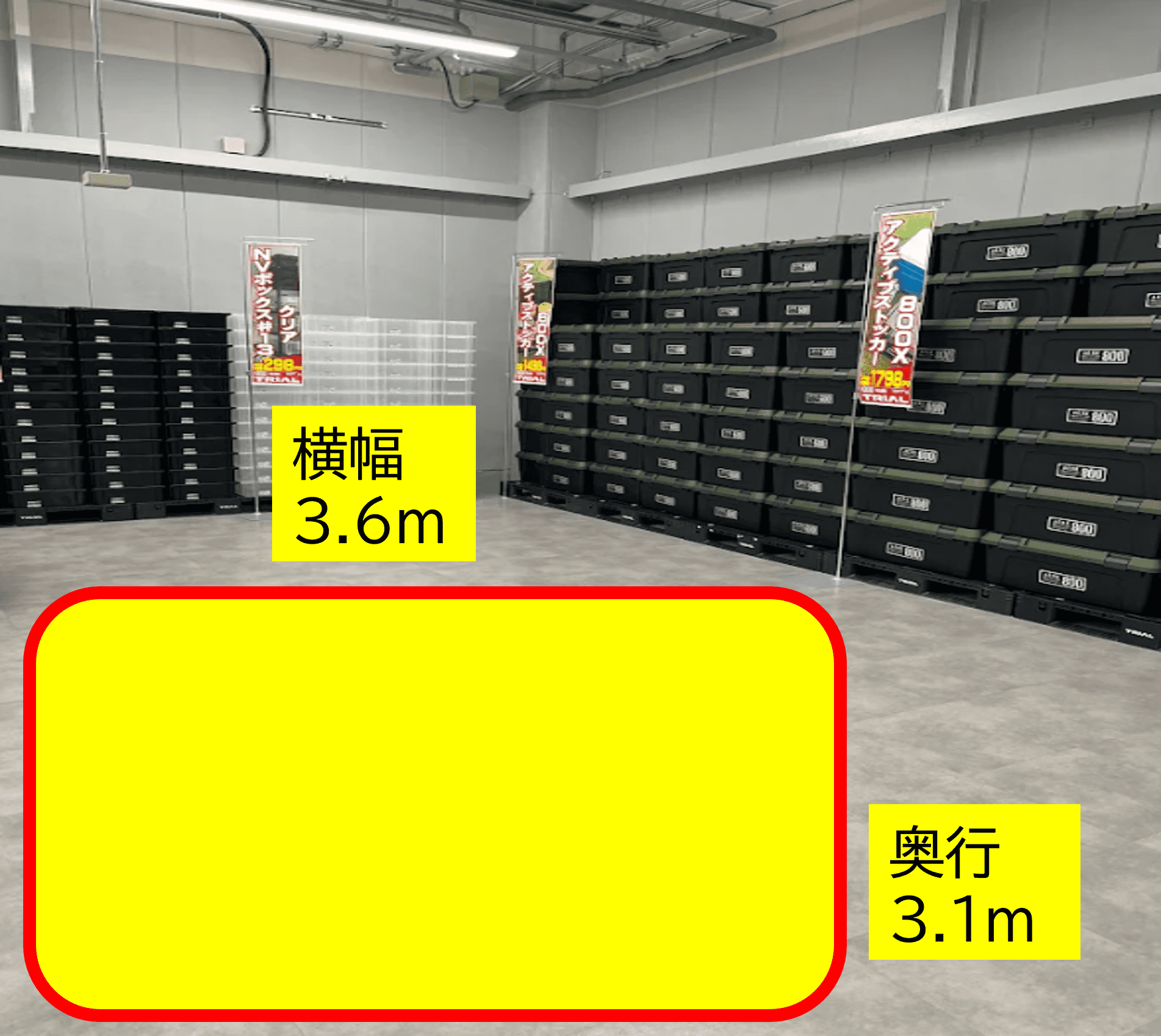出店スペース:レジ奥スペース