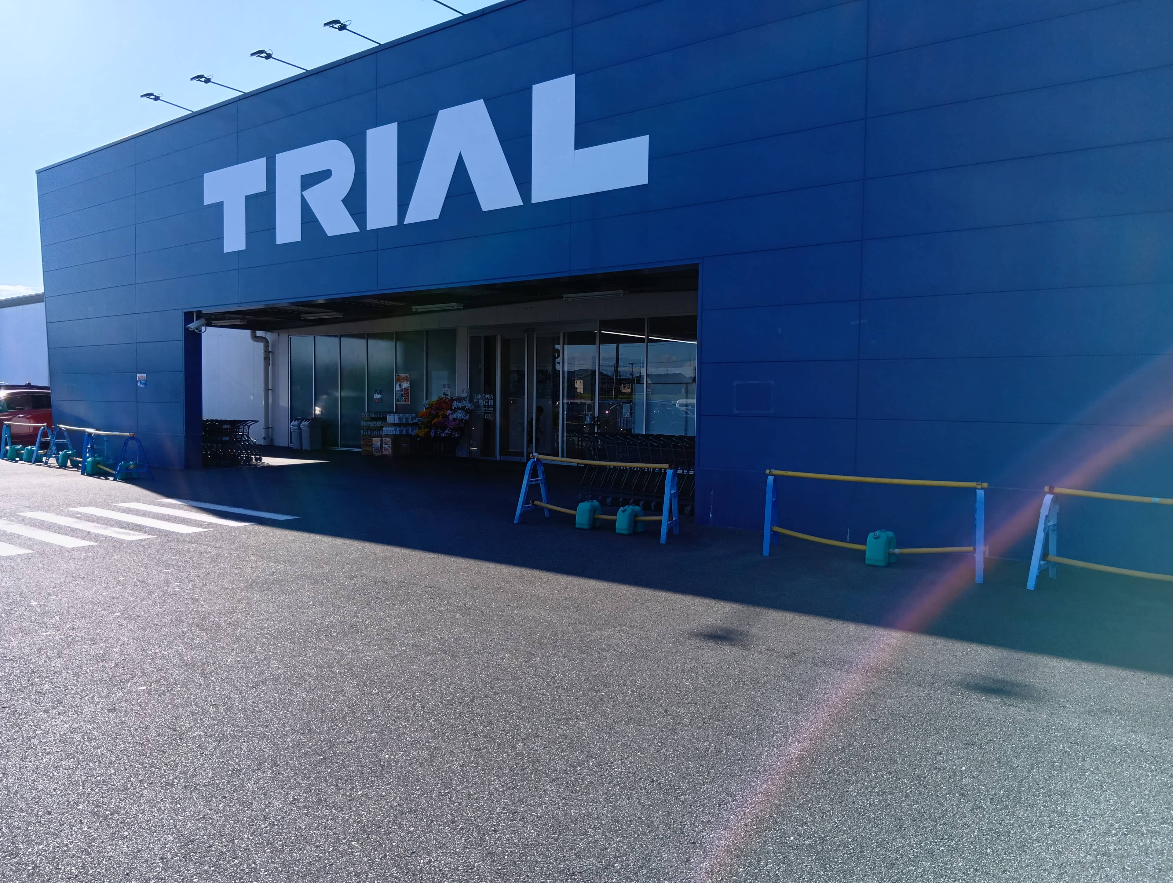 スーパーセンタートライアル伊勢店