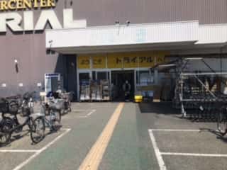 スーパーセンタートライアル武庫川店