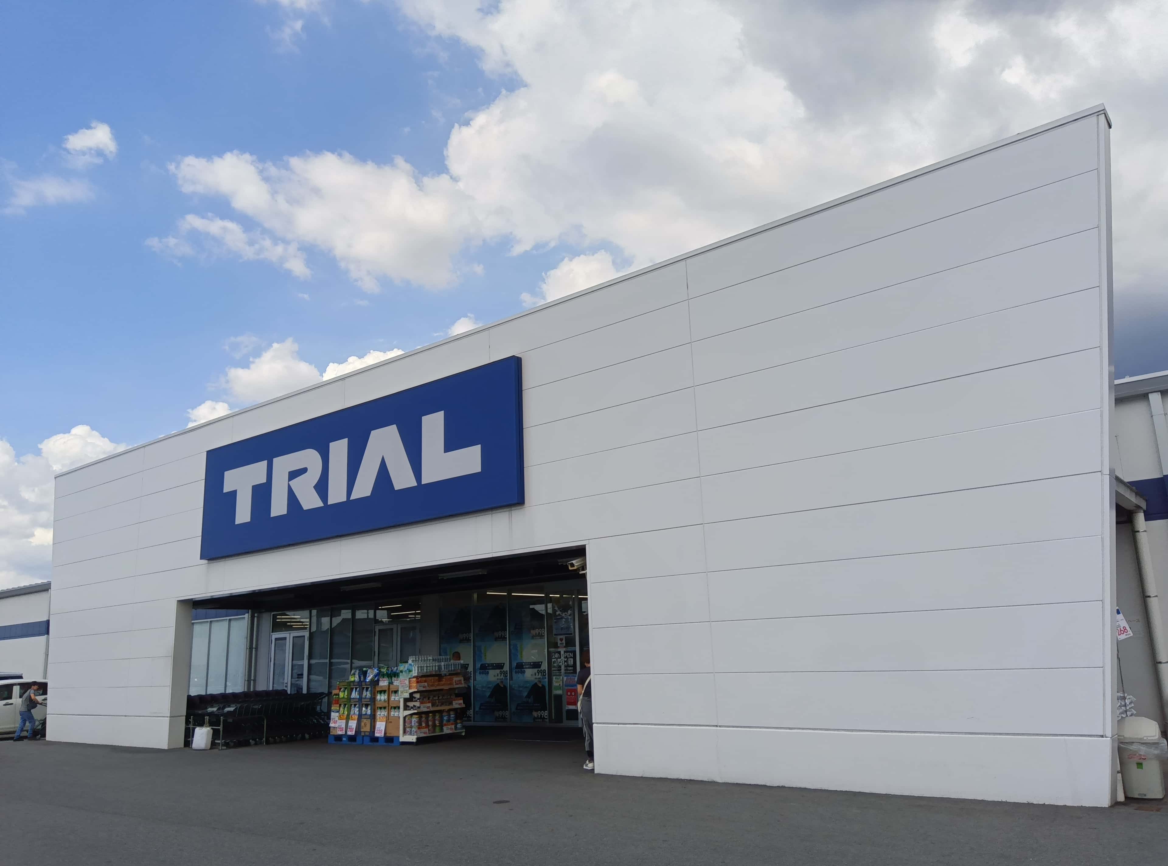 スーパーセンタートライアル御所店