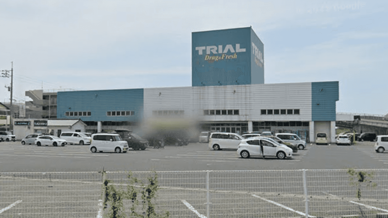 ドラッグ&フレッシュトライアル小月店