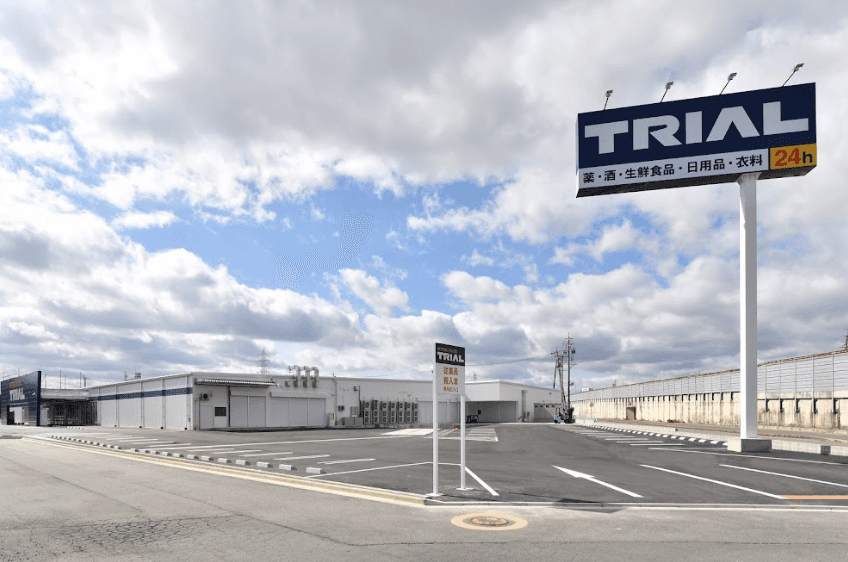 スーパーセンタートライアル四日市南店