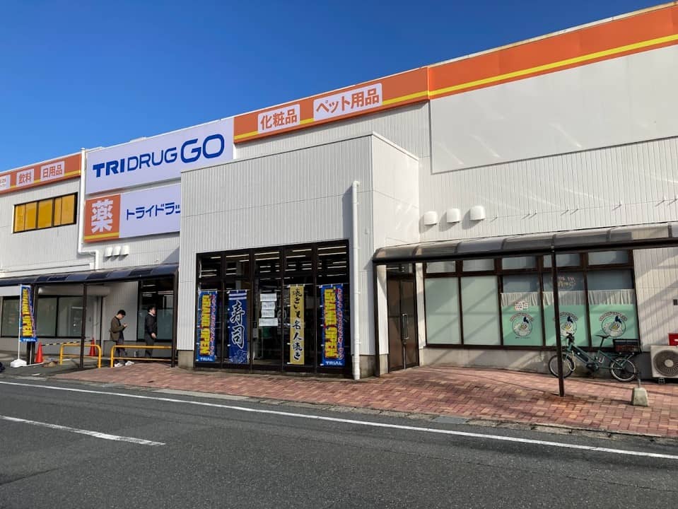 TRIAL GO下関生野店