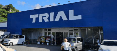 スーパーセンタートライアル佐々店