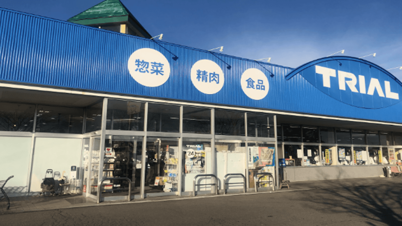 青森トライアル 平賀店