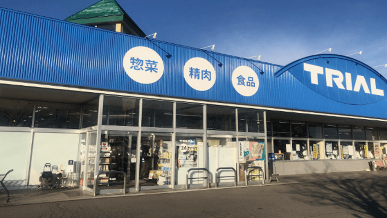 青森トライアル 平賀店