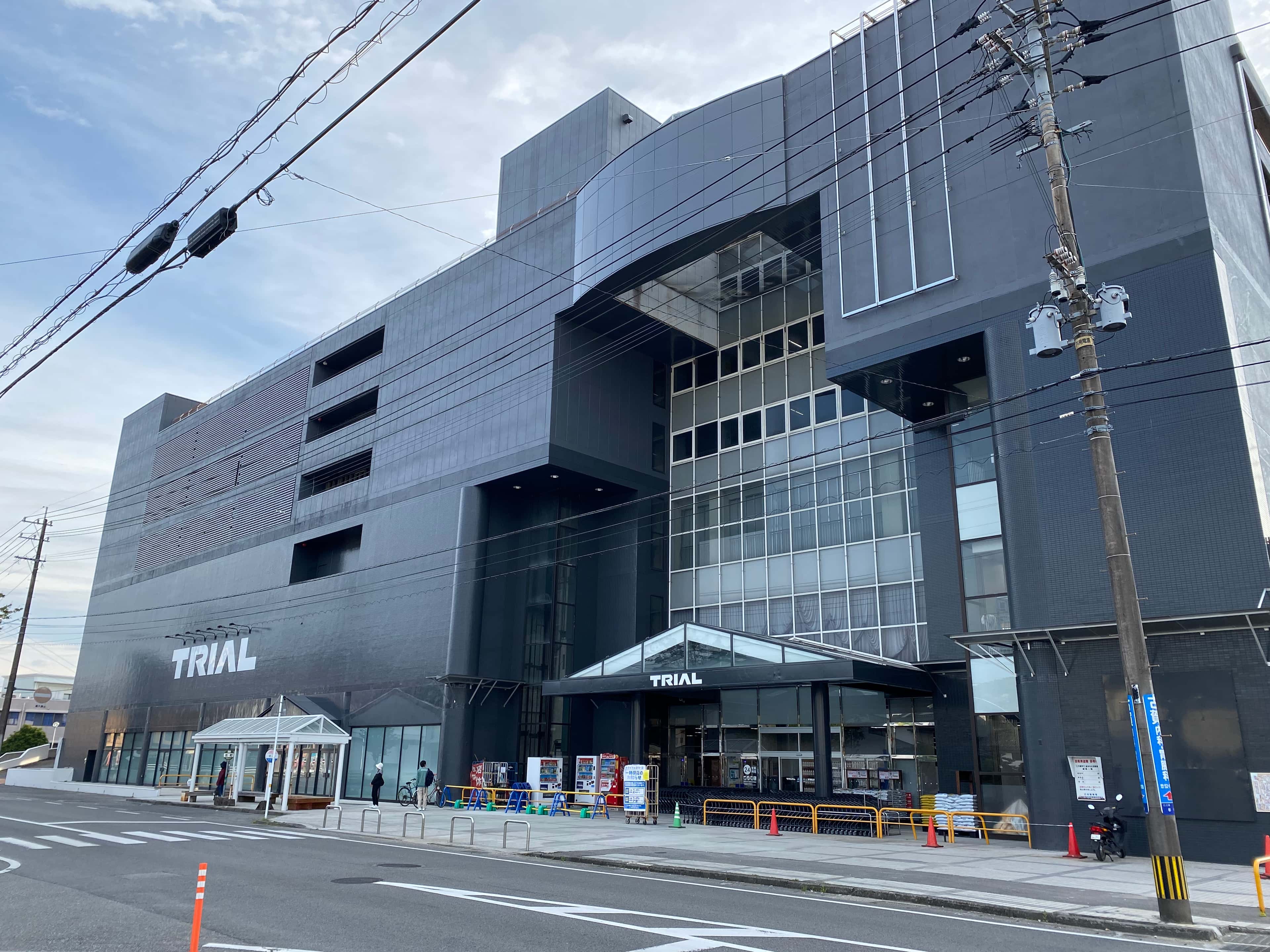 メガセンタートライアル日向店
