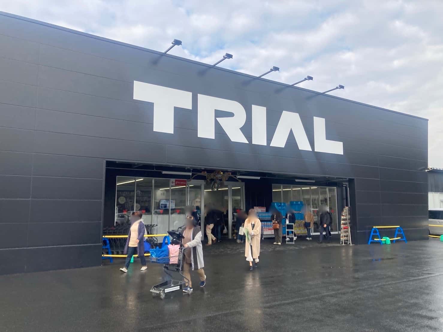 メガセンタートライアル上熊本店