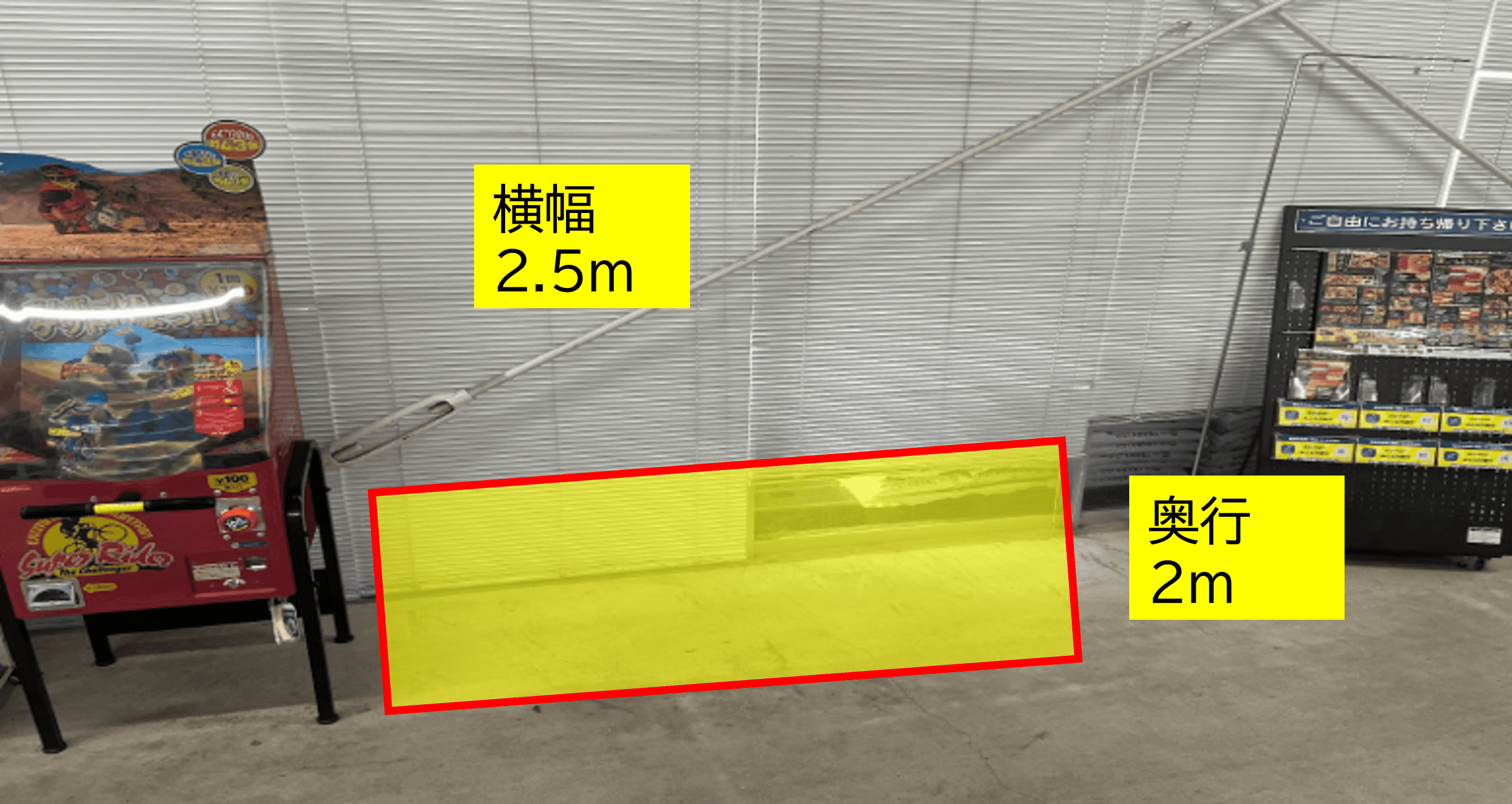 出店スペース:出入口横