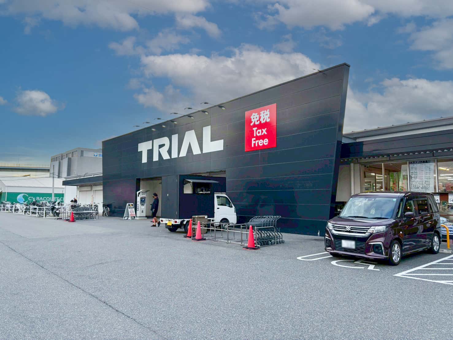 メガセンタートライアルりんくうタウン店