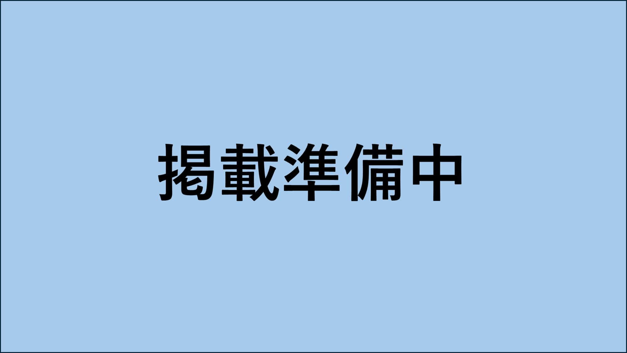 メガセンタートライアル守口ジャガータウン店