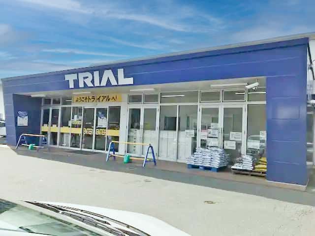 トライアルクイック清水店