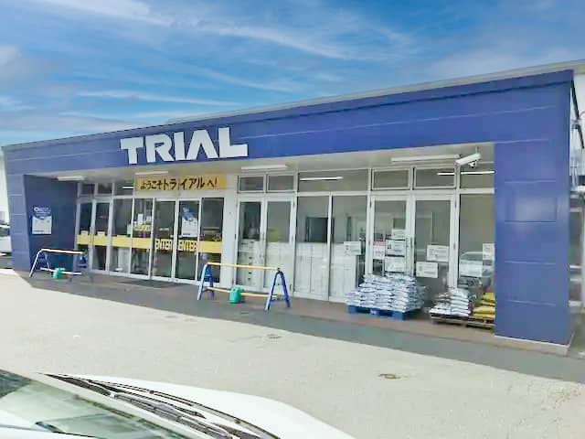 トライアルクイック清水店