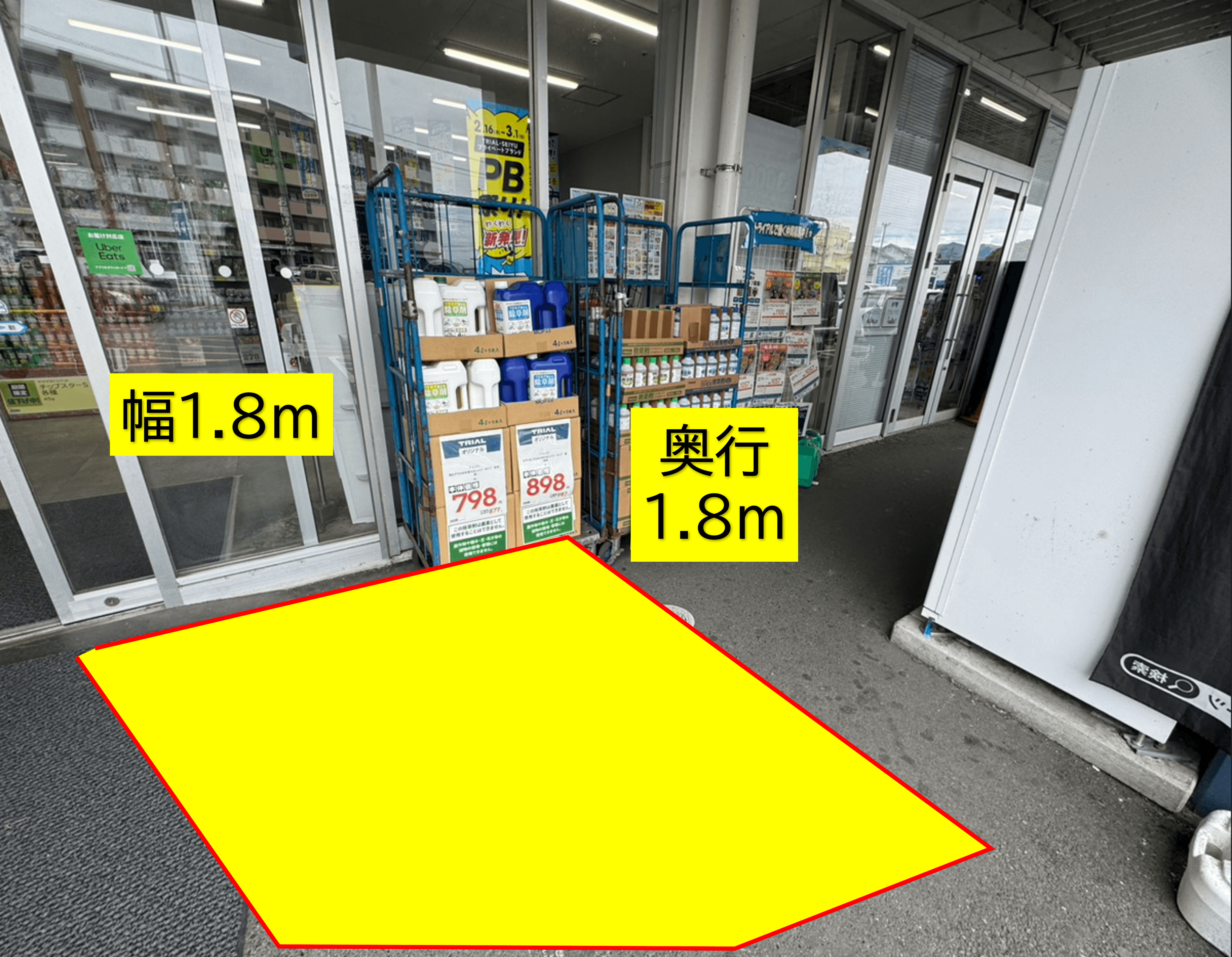 出店スペース:店舗出入口軒下