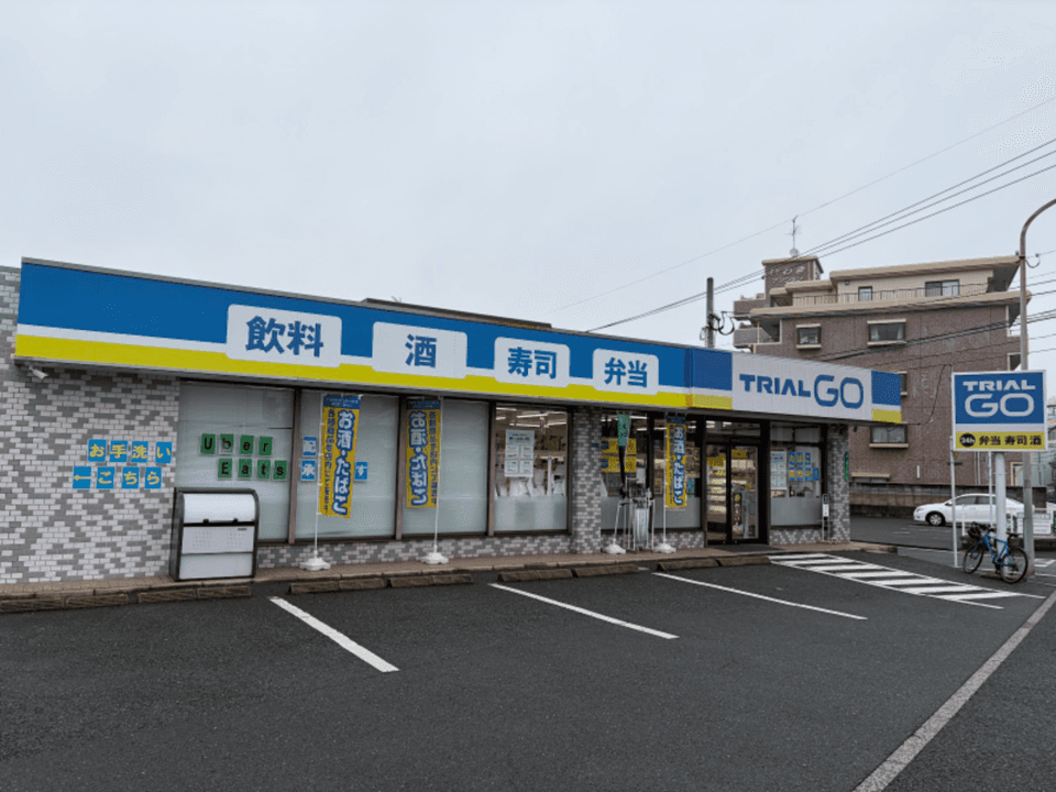 TRIAL GO戸畑一枝店