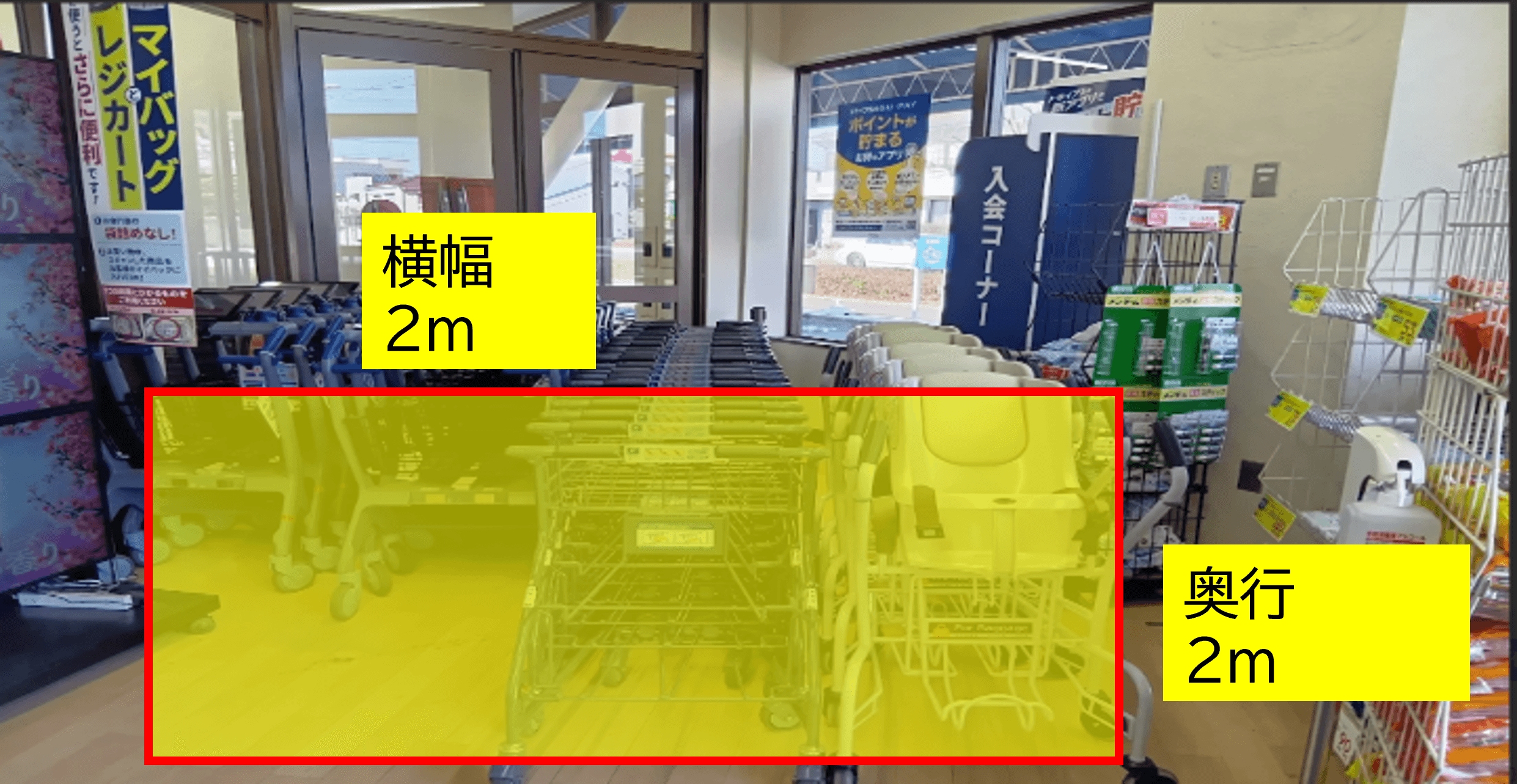 出店スペース:出入口横