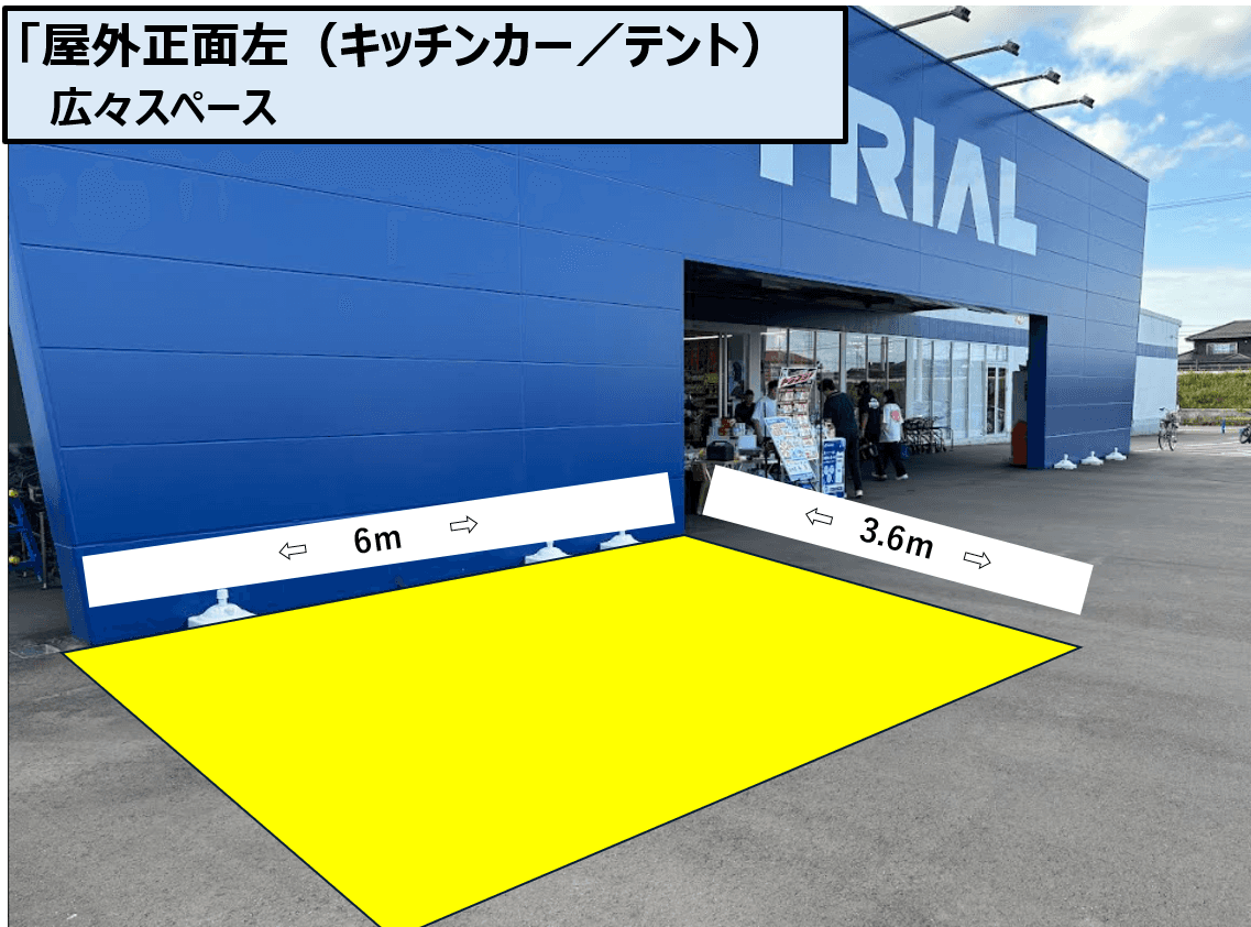 トライル石巻店 屋外正面左(キッチンカー/テント)