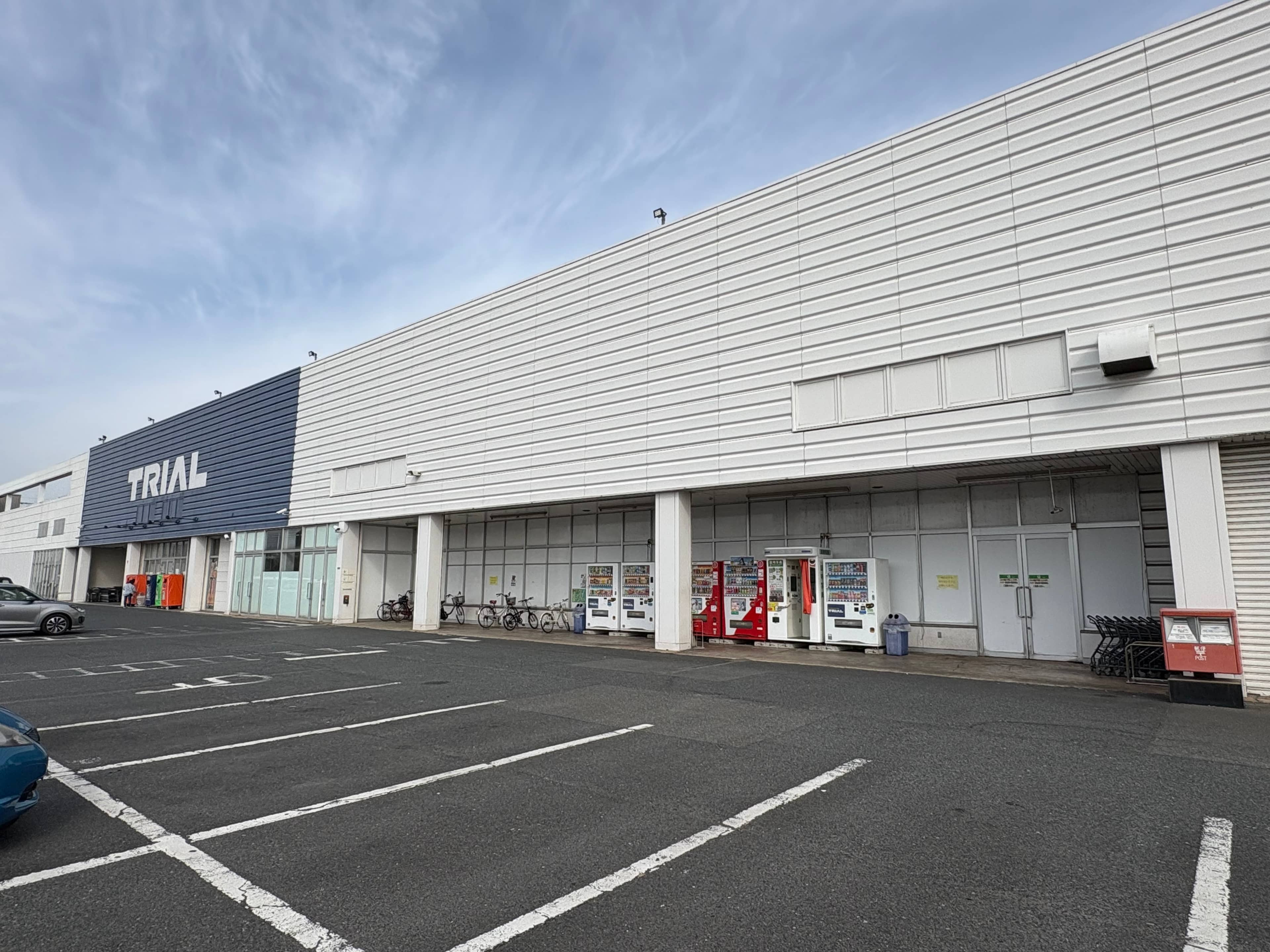 スーパーセンタートライアル二島店