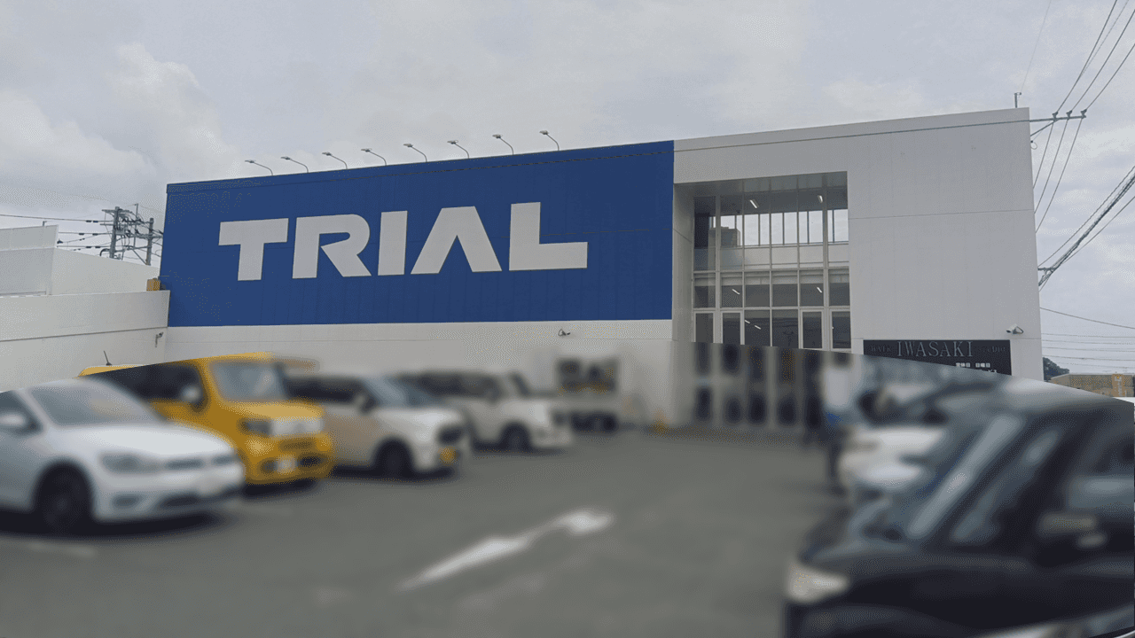 スーパーセンタートライアル久留米店