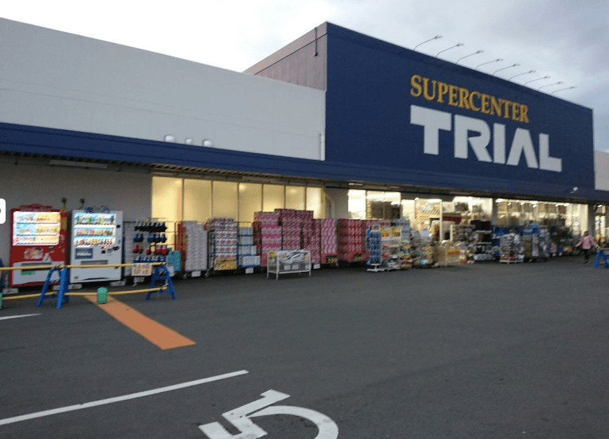 スーパーセンタートライアル大道店