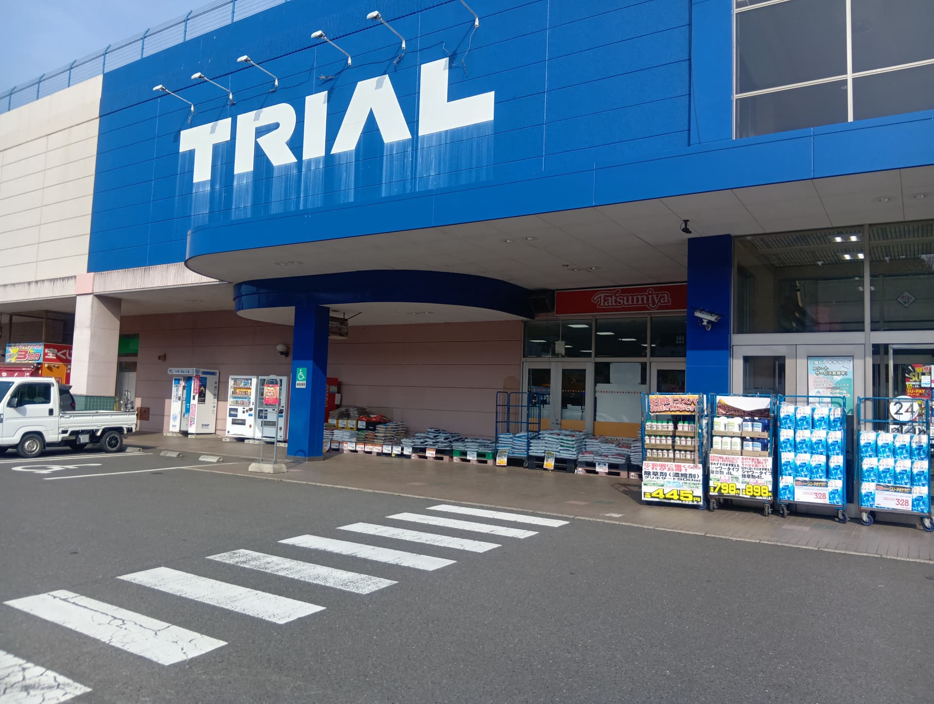 当時のメディア報道・掲載写真