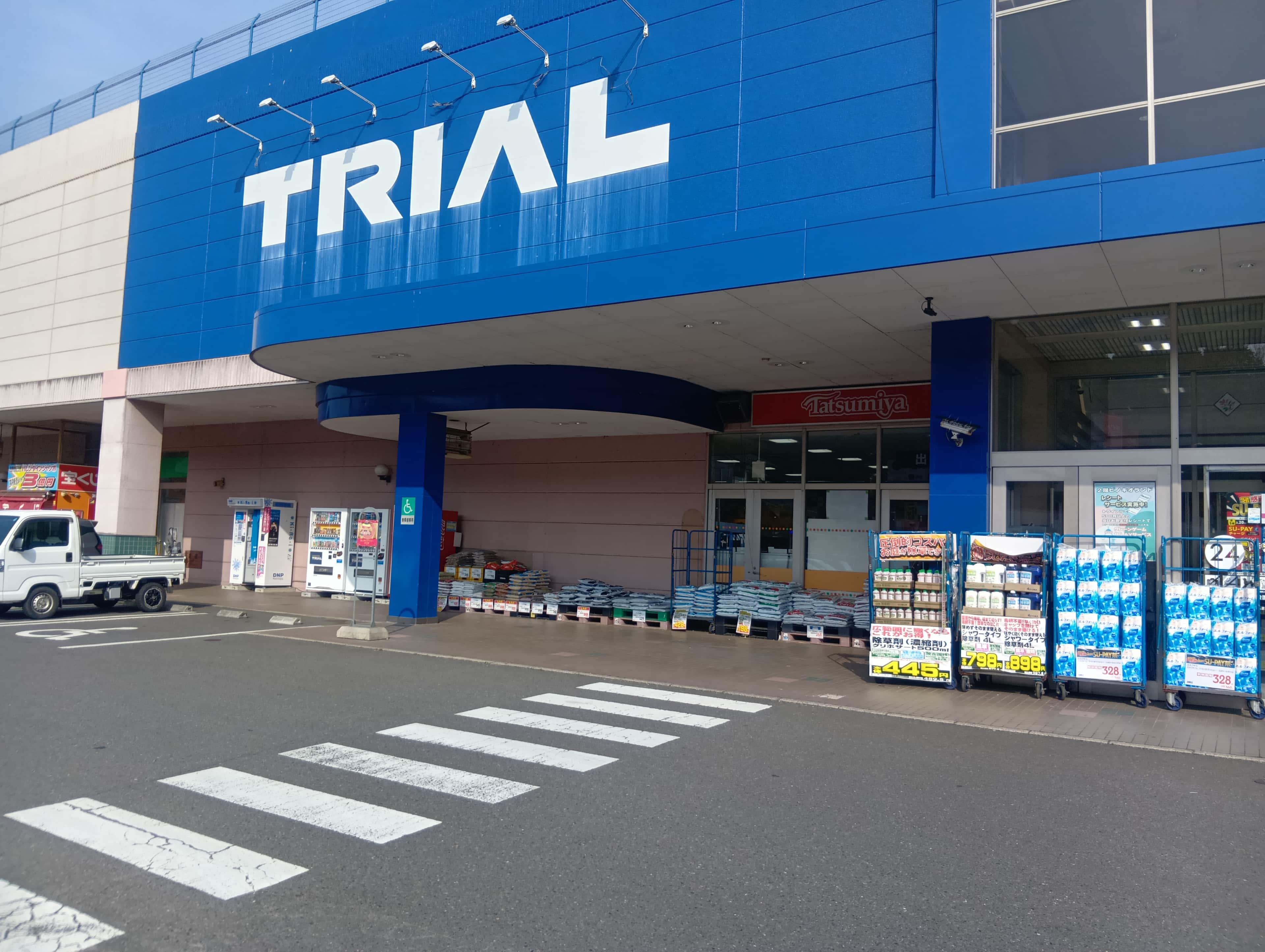 スーパーセンタートライアル三重店