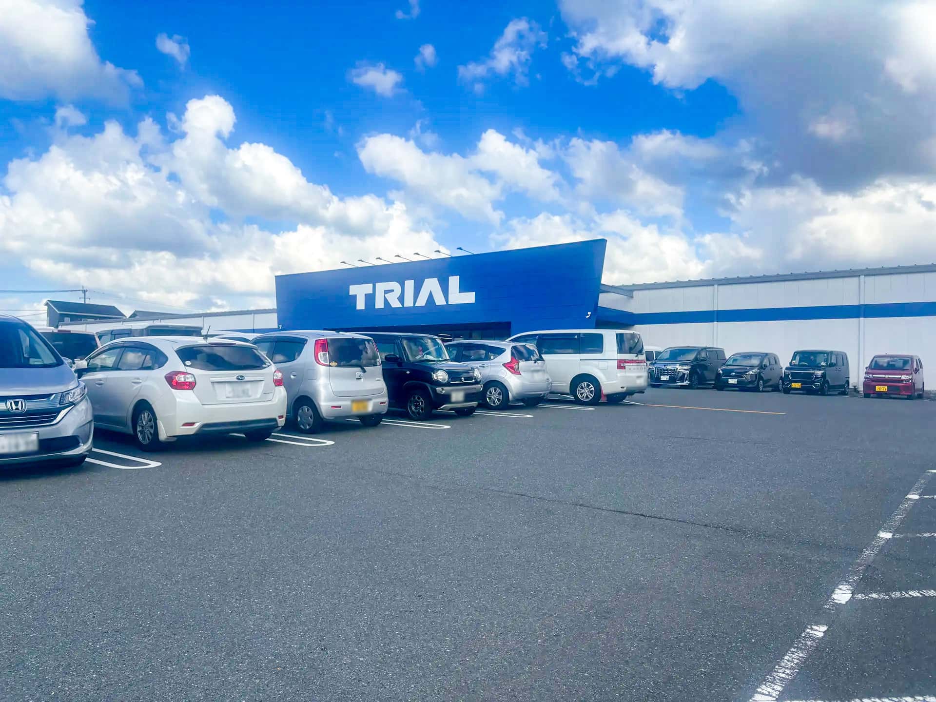 スーパーセンタートライアル鞍手店