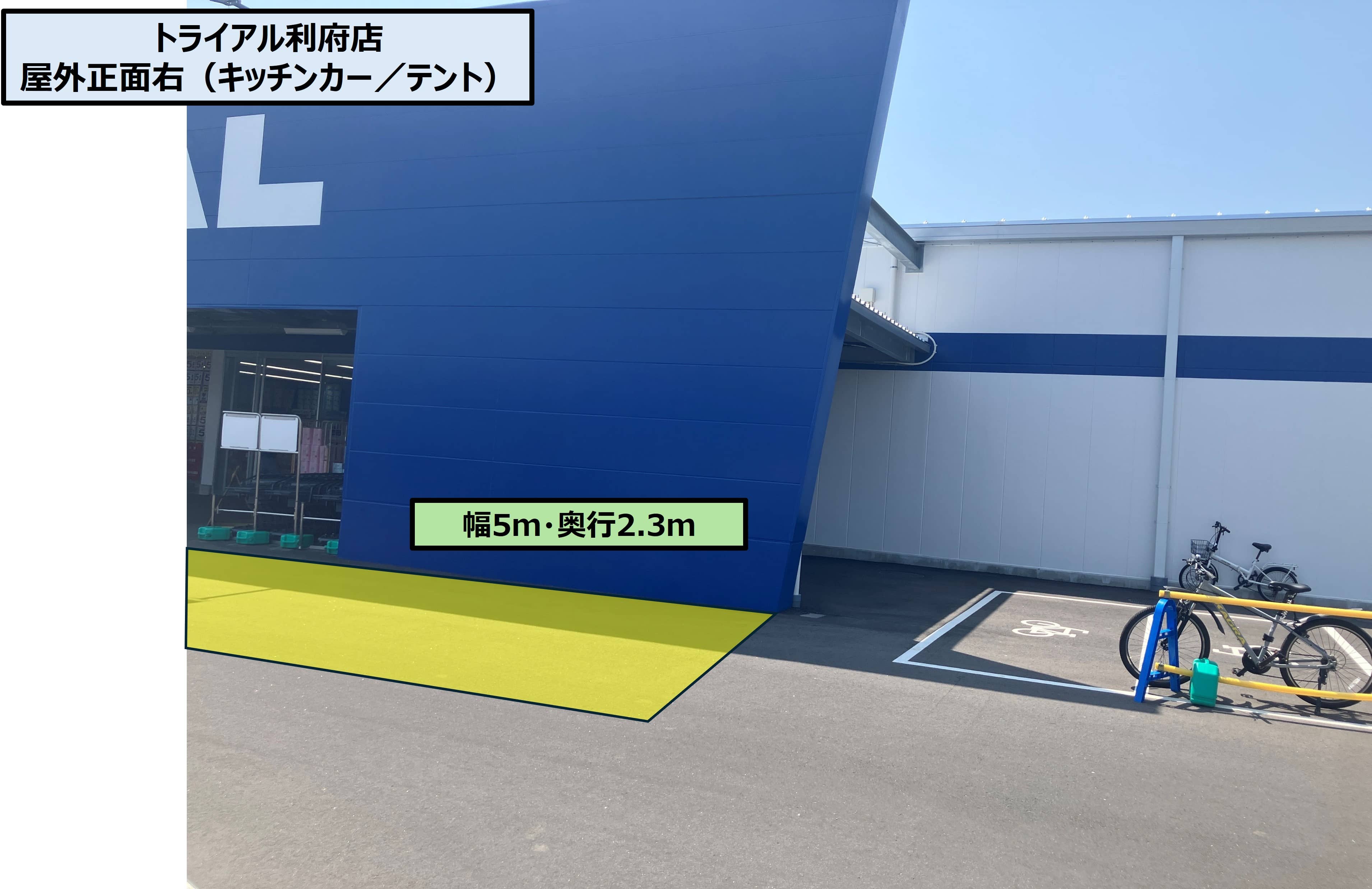キッチンカースペース_正面出入口【右側】