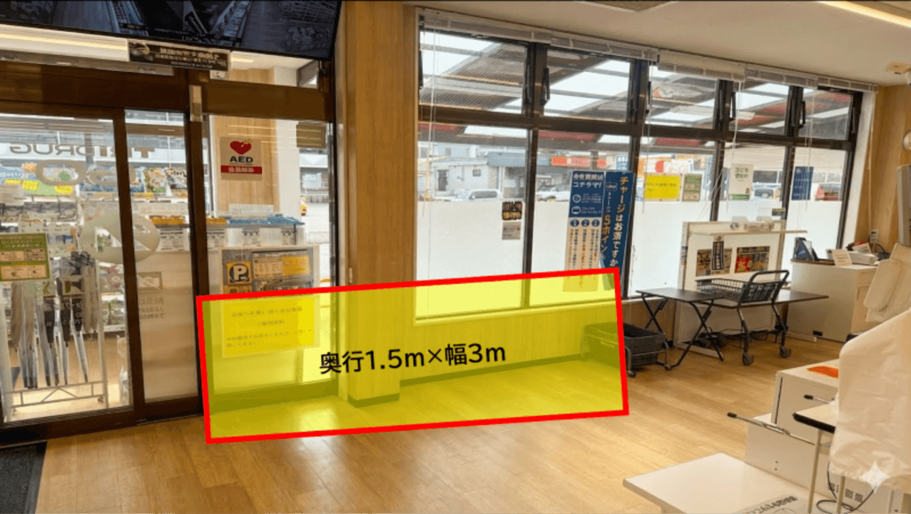 出店スペース:出入口横