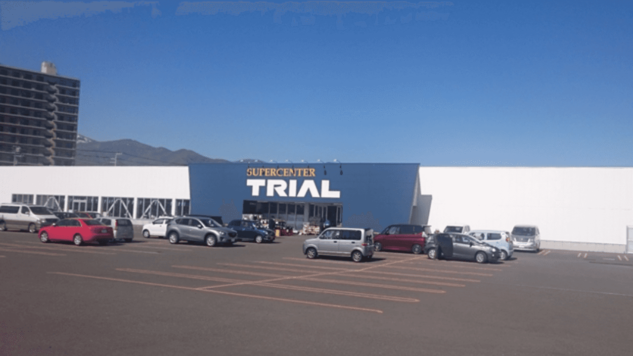 スーパーセンタートライアル手稲星置店