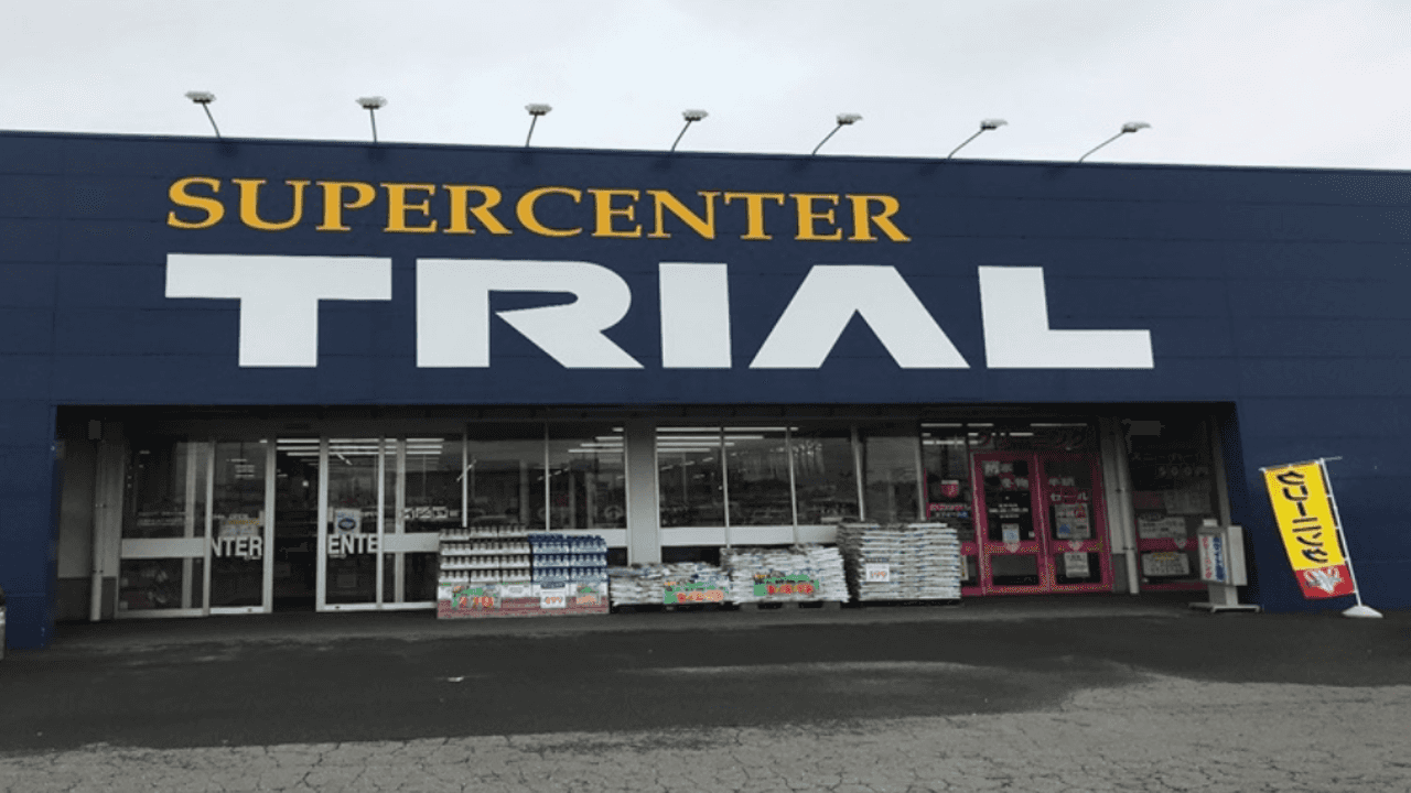 スーパーセンタートライアル北上店