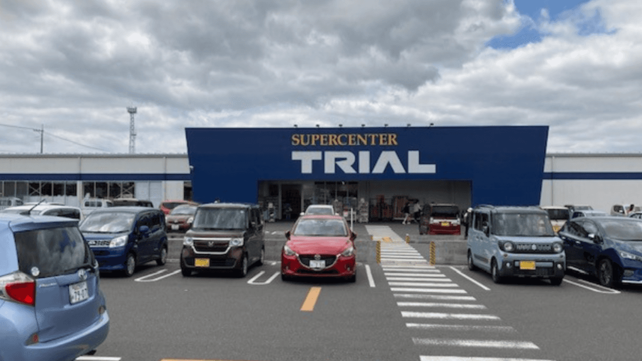 スーパーセンタートライアル東岐波店