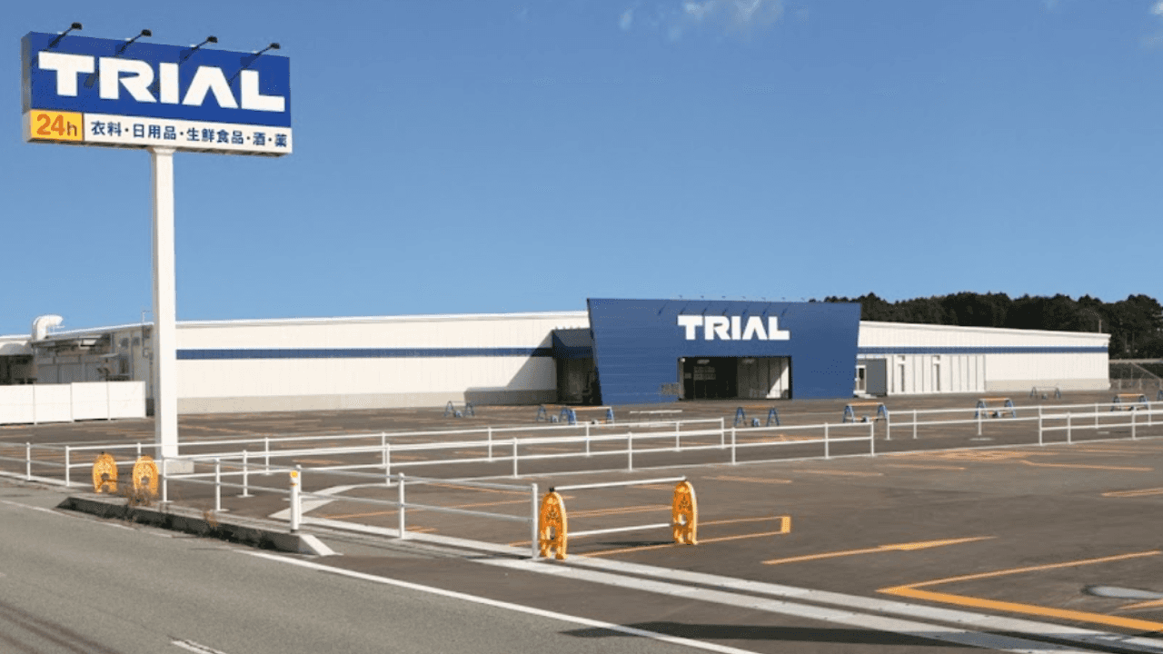 スーパーセンタートライアル十和田店