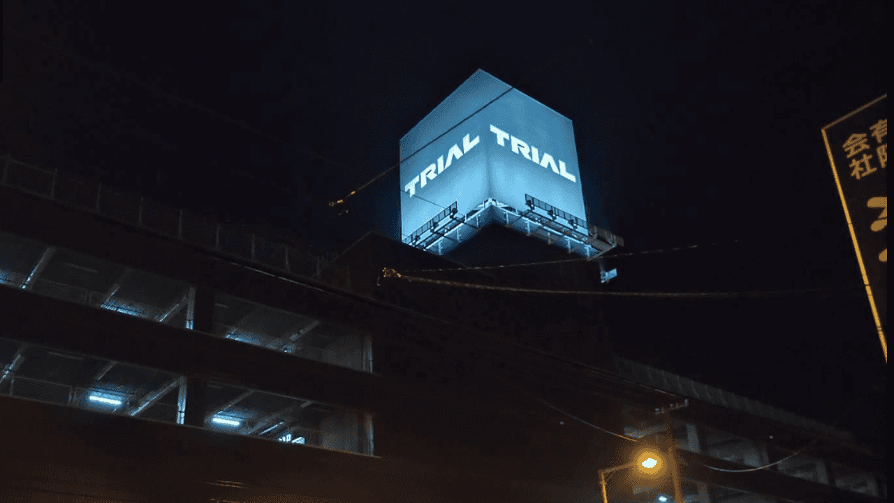 メガセンタートライアル旭川店