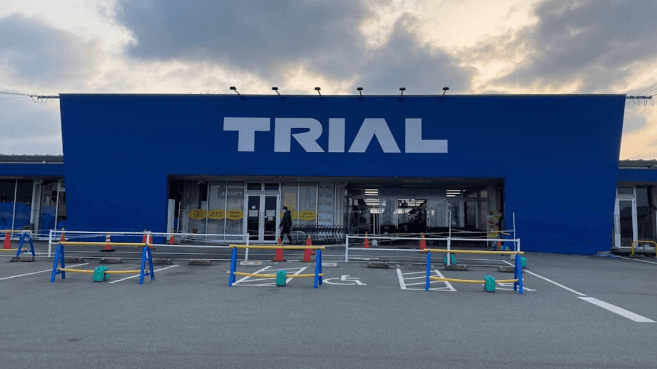 スーパーセンタートライアル八女店