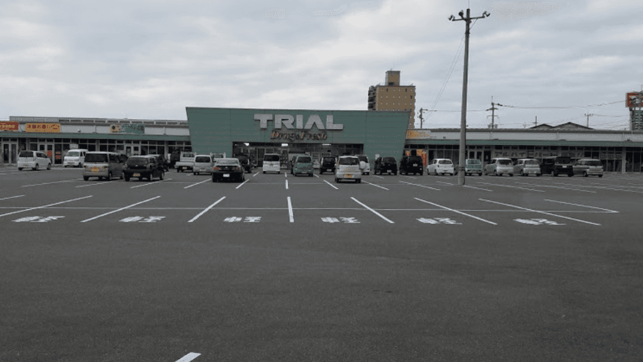 ドラッグ&フレッシュトライアル上峰店