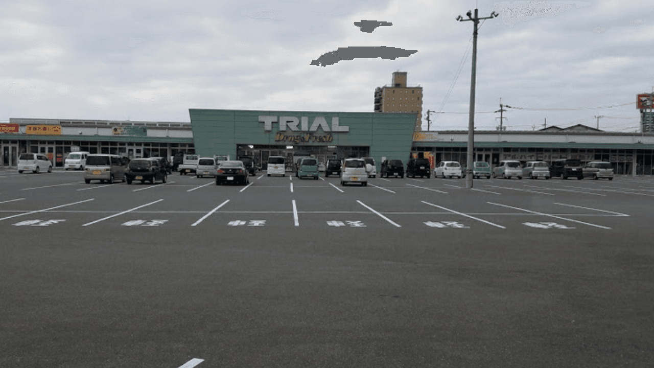 ドラッグ&フレッシュトライアル上峰店