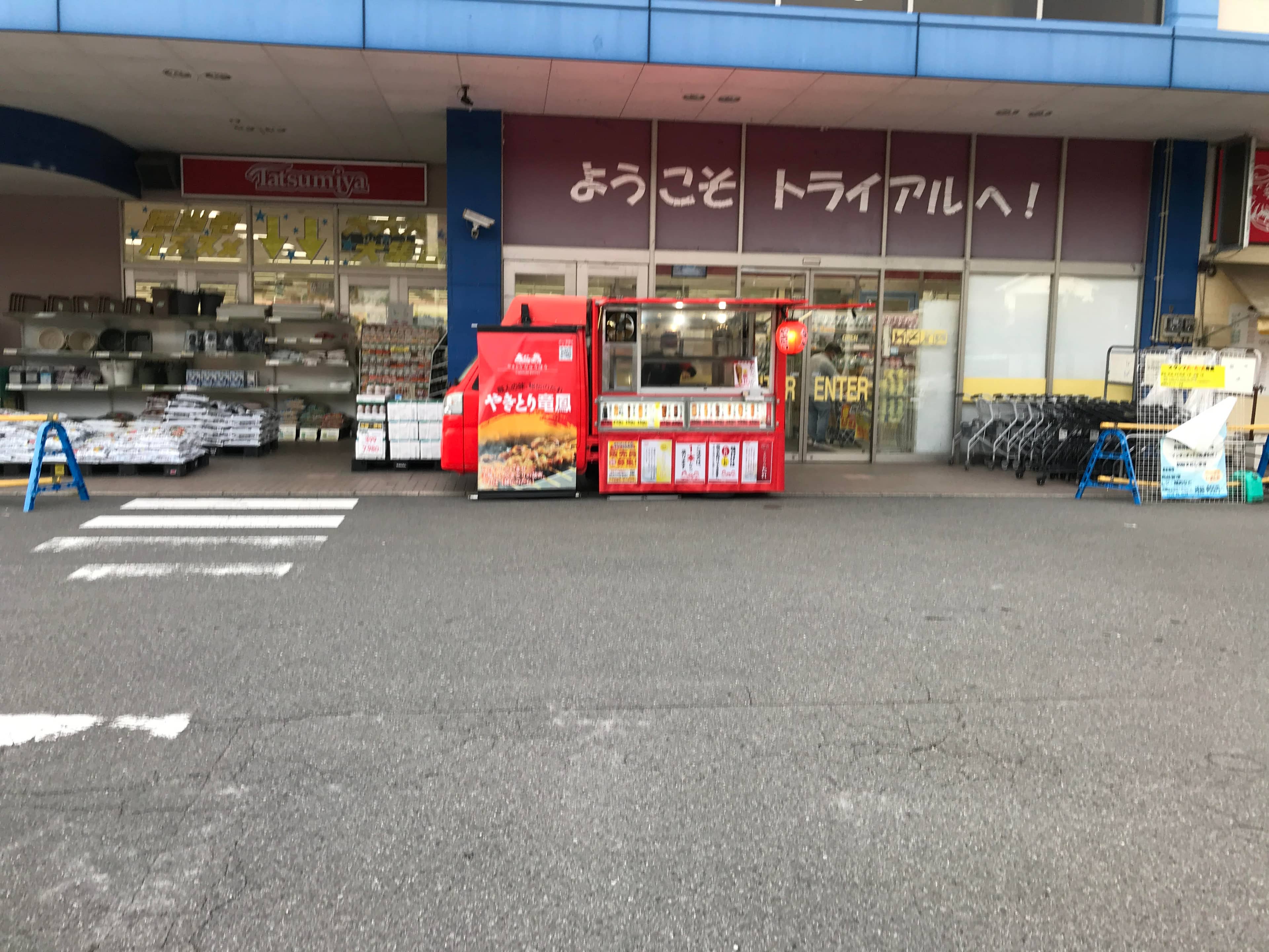 【粉もの催事不可】トライアルマルシェ(キッチンカー/テント) ※たこ焼きNG