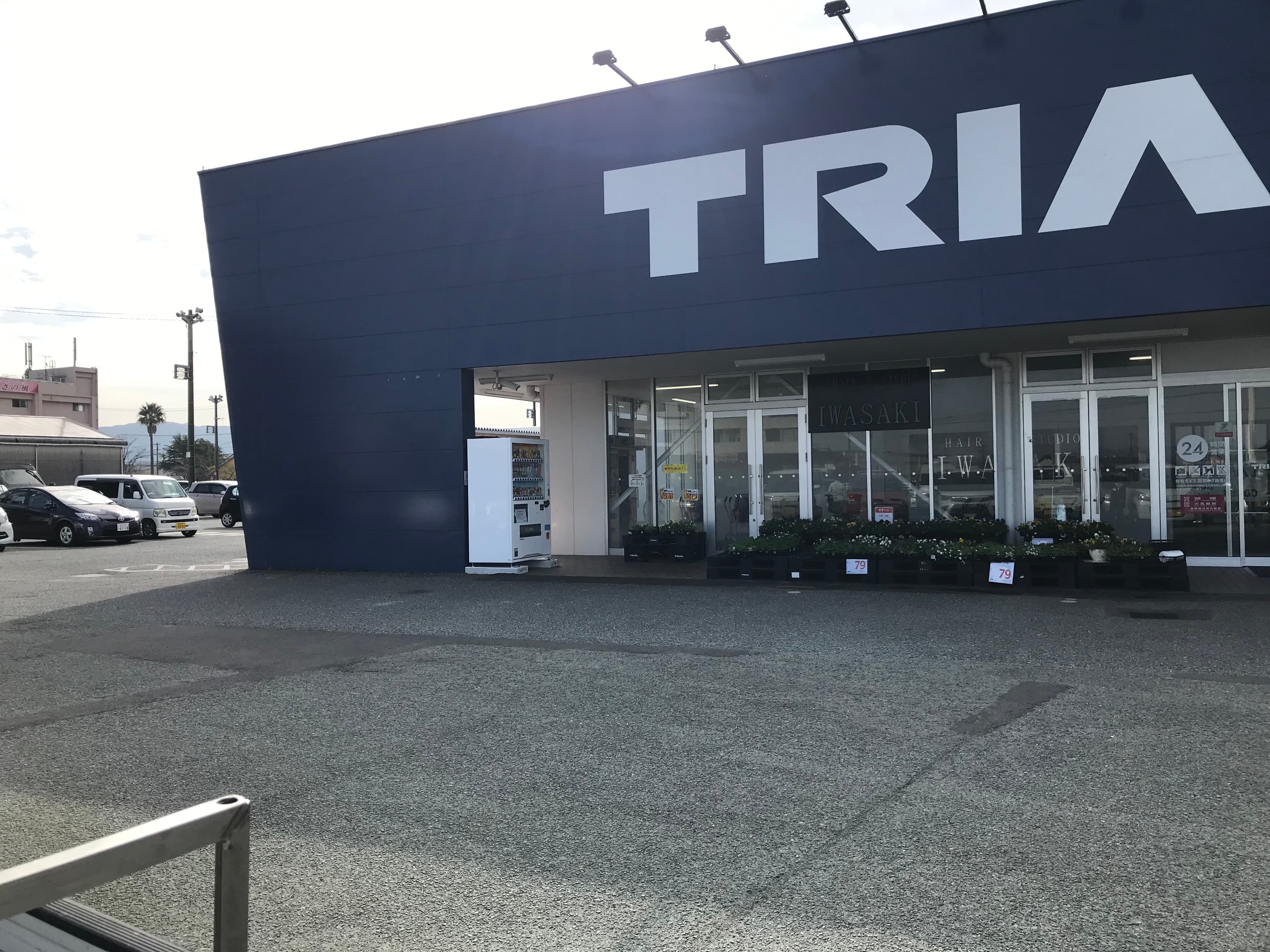 キッチンカー(調理営業)出店限定/屋外スペース