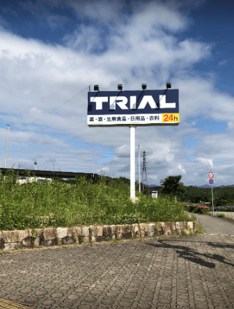 キッチンカー(調理営業)出店限定/屋外スペース2