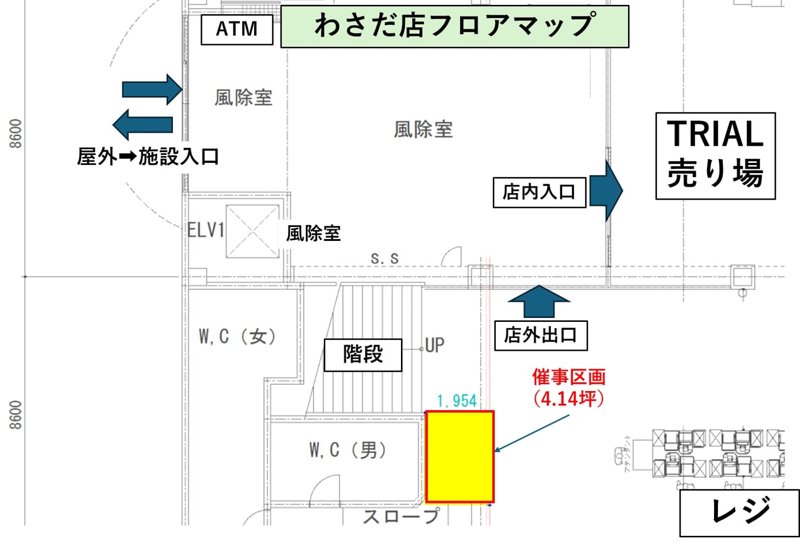 【広く使いやすくなりました!】販促プロモーションやポップアップストアに最適な 「1階レジアウト 出口側/階段左下」スペースの図面・フロアマップ
