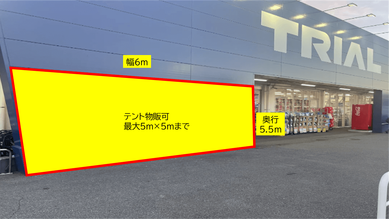 出店スペース:ポーチ左側「T」