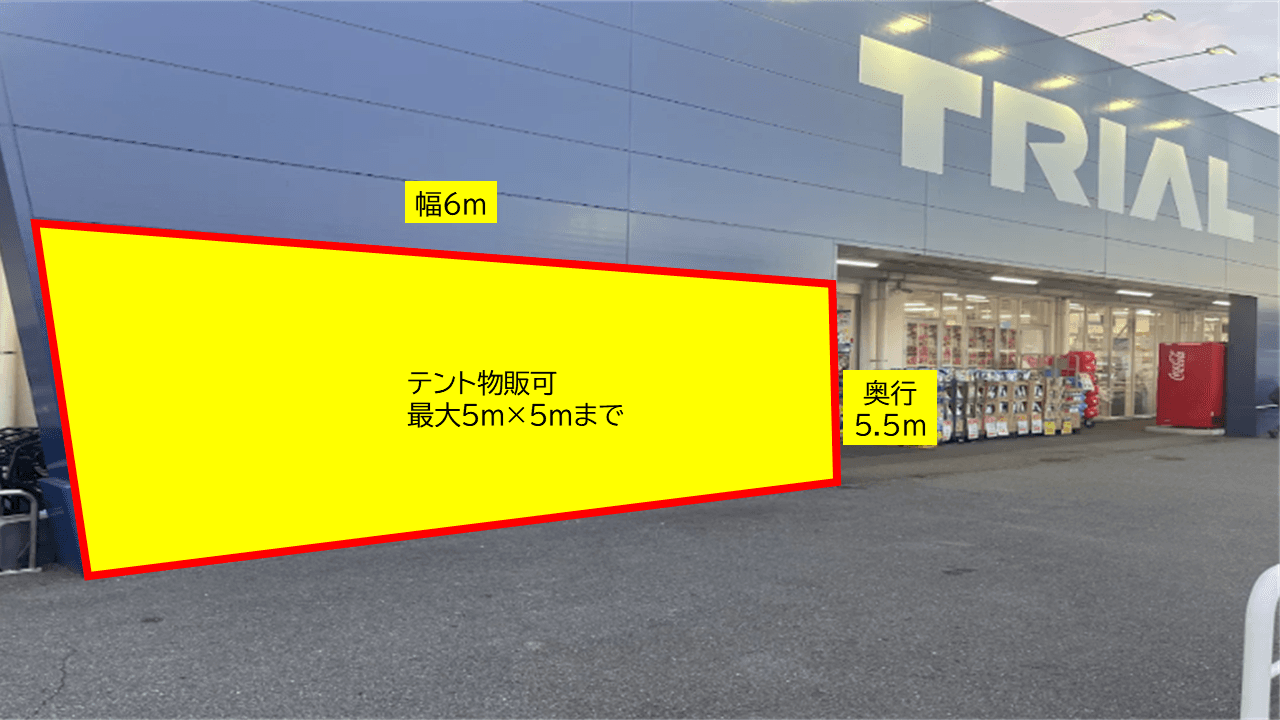 出店スペース:ポーチ左側「T」