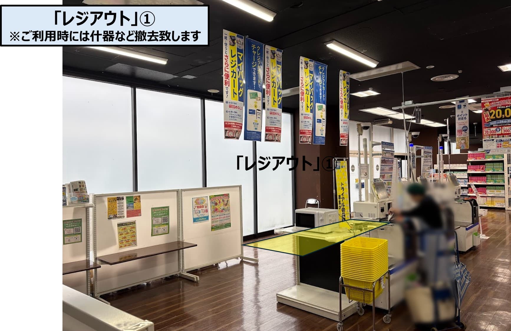 PR活動や食物販に利用可能な「レジアウト」イベントスペース1