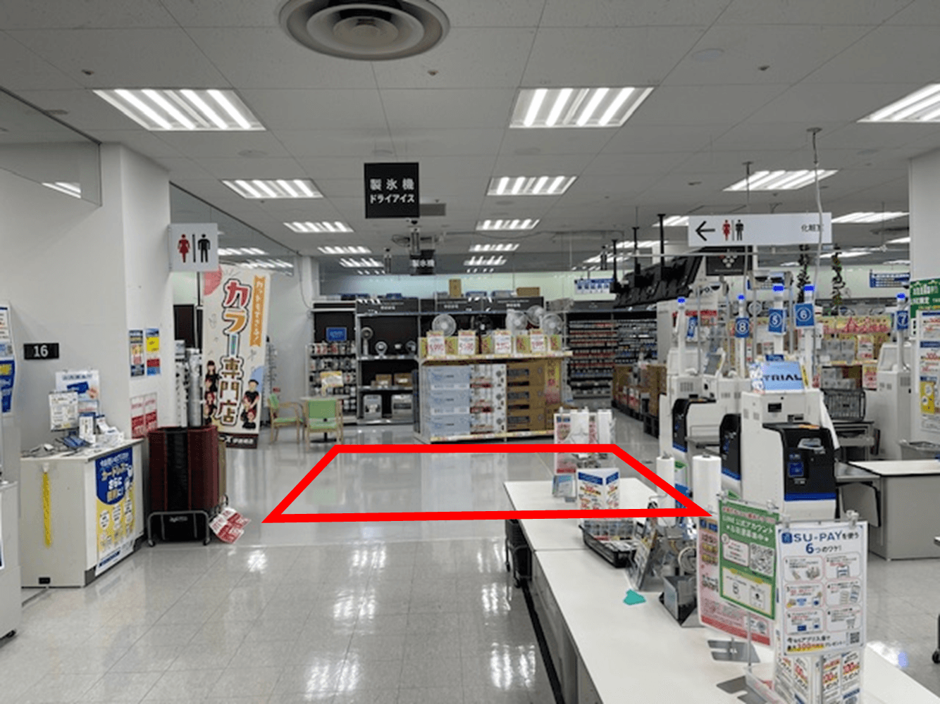 1階レジ奥スペース