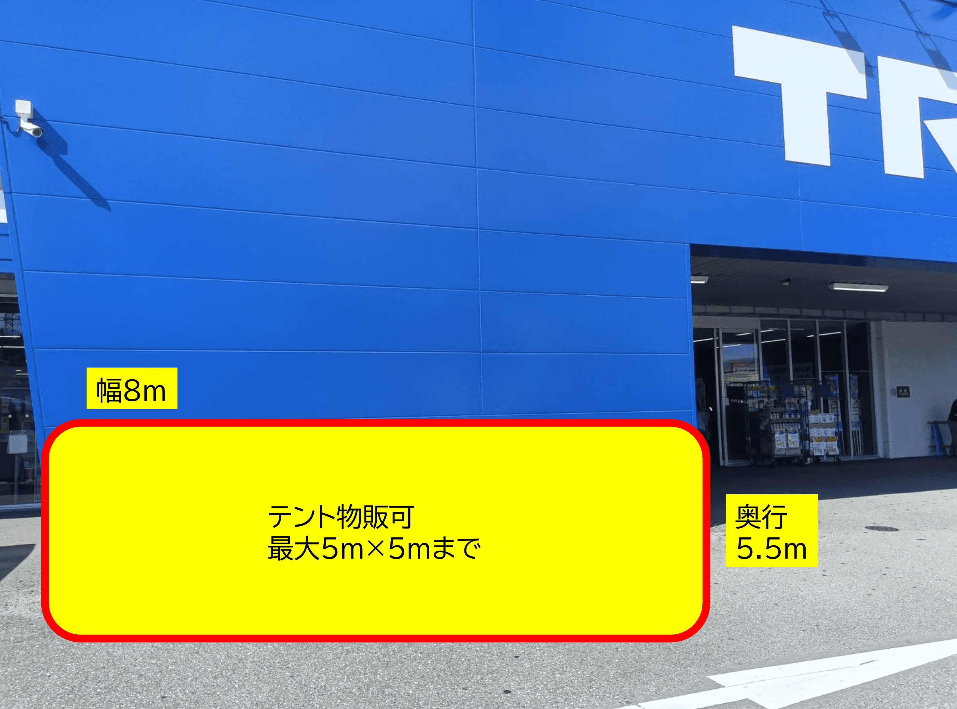 出店スペース:ポーチ左側「T」
